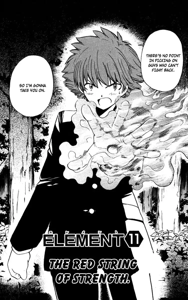 Seikesshou Albatross Chapter 11 3